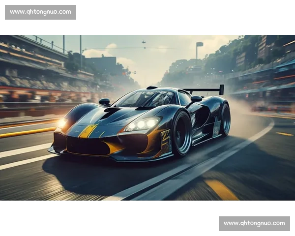 赛车文化：不止是速度与激情，更是无数人的热爱与坚持