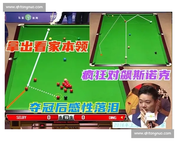 赛点上的心跳！一场比赛，牵动无数球迷的喜怒哀乐！